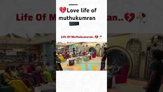 💔love life of Muthu bb8tamil trending trendingshorts youtubeshorts [upl. by Esmerolda]