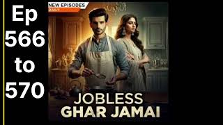 jobless ghar jamai new episode 566 to 570 full video kukufmstory pocketfmnew youtubevideo viarl [upl. by Jasisa]