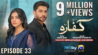 Kaffara Episode 33  Eng Sub  Ali Ansari  Laiba Khan  Zoya Nasir  29th Aug 2024  HAR PAL GEO [upl. by Chew76]