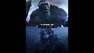 Kong VS Troll King  shorts edit [upl. by Oynotna]