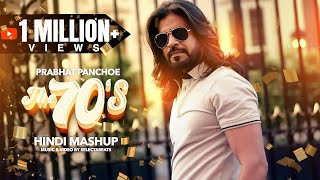 The 70s Hindi Mashup  Prabhat Panchoe  ProdBy SLCTBTS official video [upl. by Kobe954]