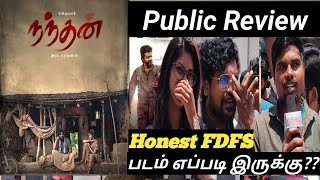 Nandhan Movie Public Review l 🤯💥 l Nandhan Movie Public Reaction l Sasikumar l [upl. by Eyanaj]