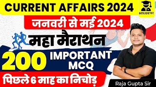 January to May 2024 Current Affairs Marathon for all Exams  Current Affairs 2024  SSC  Railway [upl. by Monsour89]