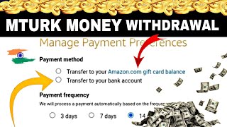 How to withdraw money from mturk in india  Mturk account approval 2023 amazonmturk amazon [upl. by Heidt356]