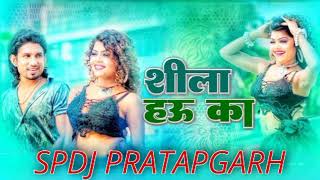 शीला हऊ का ।। Ft Mani Meraj ।। bhojpuri dj song 🔥 Tohar ankh nila nila ba shila hau ka [upl. by Gonta]