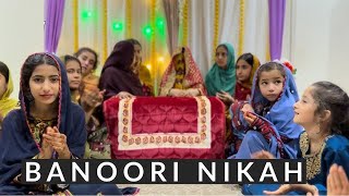 Azeem Shah Baloch Song  Balochi Rasam Julbande  Balochi Wedding Song  Salonk Banor Masha Allah [upl. by Solley]