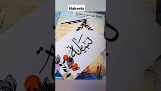 NabeelaArabicCalligraphyNameCalligraphyShortsArtworkViralVideoIslamAllah [upl. by Kurtz]