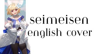 【COVER MV】Seimeisen  English Cover  Covered by Fig [upl. by Alehc]