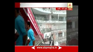 Vashi Navi Mumbai  Raghuleela Mall Ceiling Collapse [upl. by Acinimod]