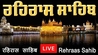 🔴LIVE REHRAS SAHIB  ਬਹੁਤ ਹੀ ਮੀਠੀ ਆਵਾਜ਼ ਵਿਚ  BHAI BIKRAMJIT SINGH  FULL PATH [upl. by Charo]