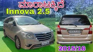 Innova 25 ಮಾರಾಟಕ್ಕಿದೆ  201516  Karnataka  Negotiable  Used car [upl. by Berwick]