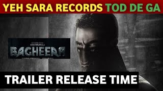 Bagheera Movie Trailer Release Time  Bagheera Movie Hindi Trailer Update  Sri Murli Prashant Neel [upl. by Leirum]