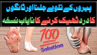 How To Remove Dead Skin From Body  How To Remove Dead Skin From Face  Foot Care For Dry Hard Skin [upl. by Sorazal]