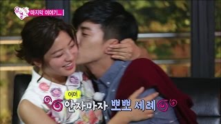 【TVPP】Wooyoung2PM  Last Story amp Goodbye Kiss 우영투피엠  마지막 입맞춤 마지막 이야기  We Got Married [upl. by Daniella910]