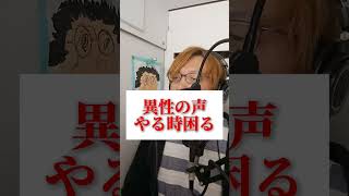 YouTube声優あるある3選！ 声優 アテレコ [upl. by Armillda574]