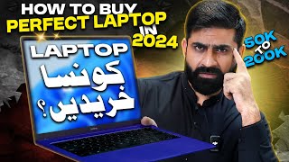 How to Buy Perfect Laptop  Laptop Buying guid 2024  Make You Preference🤔 [upl. by Anegal]