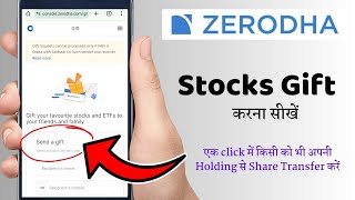 Zerodha me Stocks Gift Kaise Kare 2024  Zerodha Shares Transfer  How to Gift Stocks in Zerodha [upl. by Oiluj]