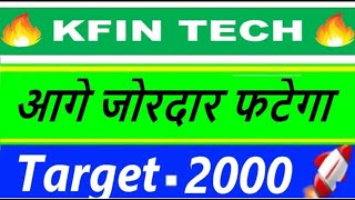 Kfintech Q1 Results 2024  kfintech share latest news  kfin technologies q4 Results 2023  kfintech [upl. by Strohben]