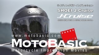 ジェイクルーズ バイク用品インプレSHOEI New Open Face Helmet JCruise REVIEW [upl. by Htur]