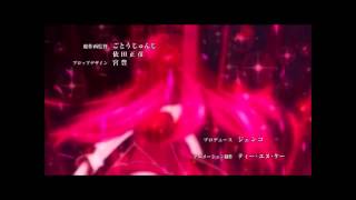 Highschool DxD AMV Angel of Darkness [upl. by Rebmak]