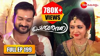 Chembarathi  Husband Marries Cheating Lover  Full Ep 199  Kalyani Anand  Zee Keralam [upl. by Weatherby274]