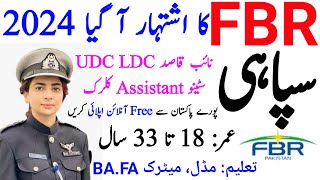 FBR Jobs Apply Online 2024 • Breaking News FBR Online Apply Start • njpgovpk Jobs In Pakistan • [upl. by Shaefer201]