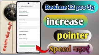 how to increase pointer speed in realme 12 pro 5g and realme 12 pro 5g me pointer speed kaise [upl. by Mcgray]