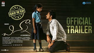 Chinna Telugu  Official Trailer  Siddharth  SUArun Kumar  Dhibu Ninan Thomas  Etaki [upl. by Nelleoj]