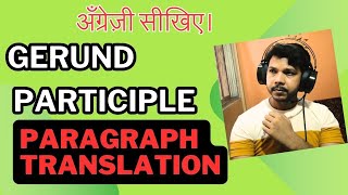 GERUND AND PARTICIPLE PARAGRAPH TRANSLATION [upl. by Harald985]