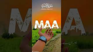 Subha BakhairIslamic Quotes Islamic shortIslamic Whatsapp status Islamic duaen [upl. by Anej]