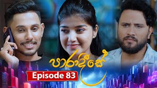 Paradeese  Episode 83  20241121  ITN [upl. by Ardnama]