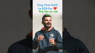 King Virat Kohli ka RCB fan ❤️ Miss you abd RCB LOVER ❤️ [upl. by Rednaxela]