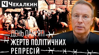 Велика вязниця під назвою УРСР Будинок quotСЛОВАquot  САУНДЧЕК [upl. by Akihsat]