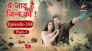 Yehh Jadu Hai Jinn Ka  Season 1  Episode 168  Part 1 [upl. by Breana]