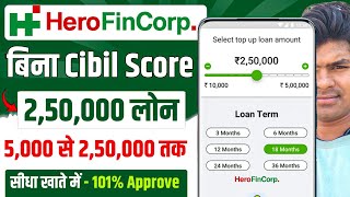 Hero Fincorp Personal Loan Apply  Hero Fincorp Personal Loanf  Hero Fincorp Loan [upl. by Heshum572]