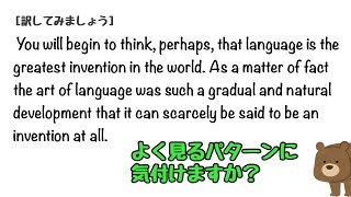 接続詞【高校英文法】 No12［問題11］ [upl. by Rutledge]