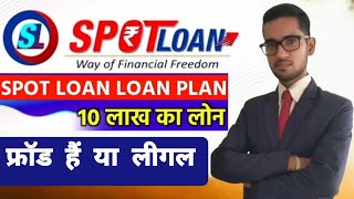 spot loan plan spot loan kya hai cloud techno spot loan fraud spot loan Scam Realty of spot loan [upl. by Atiras]