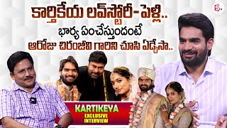 Hero Karthikeya About His Love Story and Marriage  Lohitha Reddy  Karthikeya Exclusive Interview [upl. by Gilges911]