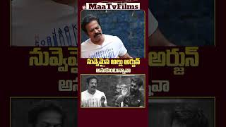 Brahmaji’s Hilarious Counter to Satya Dev in Zeebra Interview  maatvfilms [upl. by Eerazed]