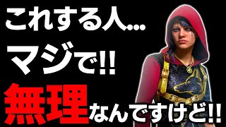 【DbDモバイル】これ絶対やめて！無理救助して即耐久から即自〇するサバイバーと遭遇…【デッドバイデイライト】 [upl. by Acirej]