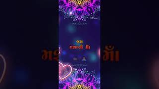 Masani Maa 4k Status  Fullscreen Masani meldi status  New meldi maa dj status  Jay siku ram [upl. by Grubman873]