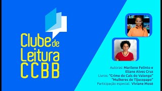 Clube de Leitura CCBB 2024  1º encontro  Eliane Alves Cruz e Marilene Felinto [upl. by Salena240]