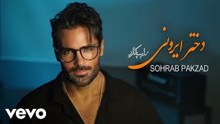 Sohrab Pakzad  Dokhtar Irooni  Lyric Video  سهراب پاکزاد  دختر ایرونی [upl. by Eiser]