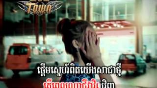 3  Deng Te Tha Srey Rong Mnak Nis Rong Cham MV [upl. by Grimaud]