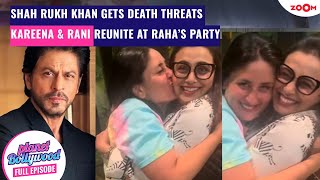 SRK faces DEATH threats after Salman Khan’s threat  Kareena Rani REUNITE at Raha’s birthday bash [upl. by Felizio139]