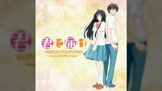 Kimi ni Todoke OST  02 Pure [upl. by Trinia689]