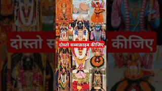 Hanuman chalisa bhajan songs shots reels bhajan marg shots video [upl. by Naugal]