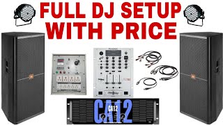 Full DJ Setup With Price [upl. by Imled]