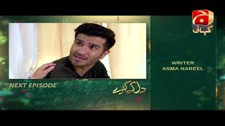 Dil Kya Karay  Episode 06 Teaser  Feroze Khan  Yumna Zaidi  GeoKahani [upl. by Narda]