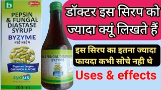 By Zyme syrup  by zyme syrup uses in hindi  zyme syrup  how to use by zyme syrup  Zyme Syrup [upl. by Ita]